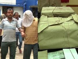Fake Note Amountig 400 Crores Circulating In India Report ভারতের বাজারে ঘুরছে ৪০০ কোটির জাল নোট!