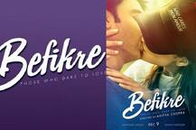 বেফিকর: রণবীর-বাণী কপূরের কিস-সিরিজ!