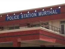 হরিয়ানায় এফআইআর না থাকলেই গ্রামকে শংসাপত্র