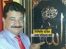 তালিবানকে সমর্থন করেছেন অরল্যান্ডো নাইটক্লাবে হানাদার বন্দুকবাজের বাবা!