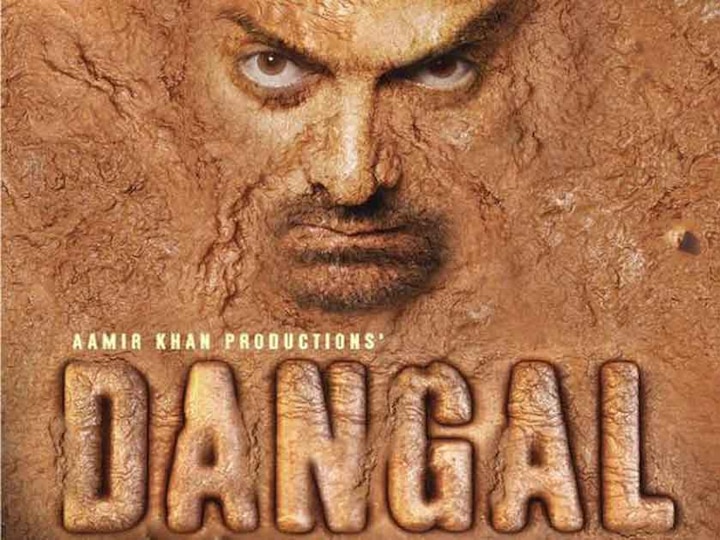 Watch Aamir Khans Dangal Title Track দেখুন: আমির খানের ‘দঙ্গল’-এর টাইটেল সংয়ের ভিডিও