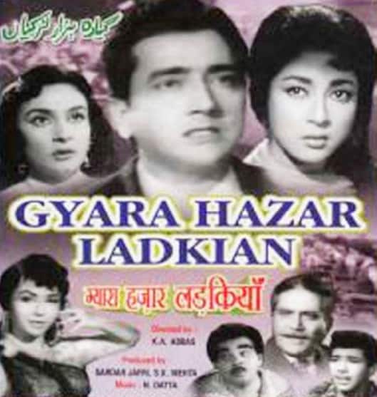 এগারো হাজার মেয়ে, তিন ঘন্টার ছবিতে