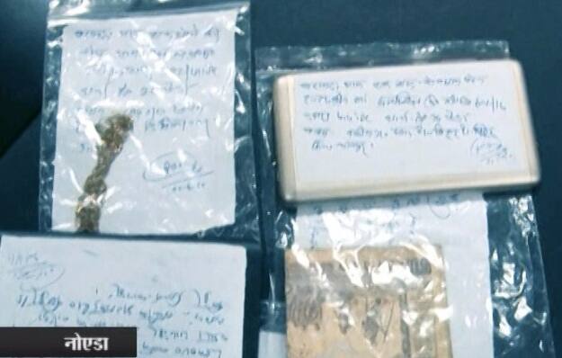 ধৃত দুই যুবকের বয়স ২২। তারা স্বীকার করেছে, বান্ধবীকে উপহার দেওয়ার জন্যই হার ছিনতাই করত। তাদের সঙ্গে আরও দু জন ছিল