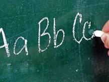 শিক্ষকের অভাবে ধুঁকছে স্কুল, ছাত্রের অভাবে বিএড কলেজ