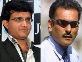 সংযত হোন শাস্ত্রী-সৌরভ, পরামর্শ বোর্ডের Bcci Instructs Sourav Shastri To End Spat সংযত হোন শাস্ত্রী-সৌরভ, পরামর্শ বোর্ডের