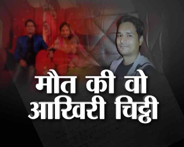 লতা ও তাঁর পরিবারের লোক দীনেশকে হুমকি দেন, তাঁর বিরুদ্ধে পণের দাবিতে অত্যাচারের মামলা করবেন তাঁরা