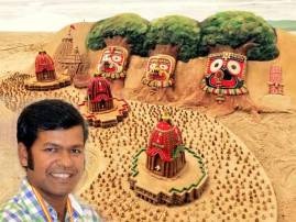 Sudarsan Pattnaik Creating 100 Sand Raths For New Record পুরীর সমুদ্র সৈকতে ১০০ টি বালির রথ! নয়া রেকর্ড গড়ার পথে সুদর্শন