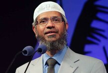 উস্কানিমূলক মন্তব্য, জাকির নায়েকের বিরুদ্ধে চার্জশিট দাখিল করল এনআইএ