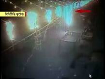 দেখুন: ধারের মাত্র ১,৫০০ টাকা ফেরত চাওয়ায় গায়ে আগুন