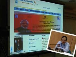 এবার থেকে জল ছাড়ার তথ্য অনলাইনে জানাবে ডিভিসি Dvc Will Publish Information About Water Release Through Online System এবার থেকে জল ছাড়ার তথ্য অনলাইনে জানাবে ডিভিসি