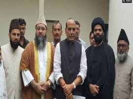 Muslim Clerics Appeal For Peace Say World Is Looking At Kashmir কাশ্মীরে শান্তির আর্জি মুসলিম ধর্মগুরুদের