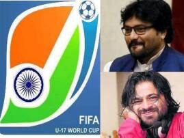 Babul Supriyo Will Compose Theme Song Of U 17 Fifa World Cup Along With Pritam Chakraborty অনুর্ধ-১৭ ফুটবল বিশ্বকাপের থিম সংয়ের দায়িত্বে বাবুল ও প্রীতম