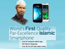 এবার বাংলাদেশে নিষিদ্ধ জাকিরের পিস মোবাইল ফোন