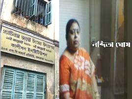 School Teacher Abducted In South Kolkata Rescued Later পাওনা টাকা 'উদ্ধারে' অপহৃত শিক্ষিকা, পরে উদ্ধার