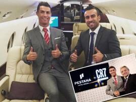 Cristiano Ronaldo Opens Own Cr7 Hotel Gives Name To Airport নিজস্ব হোটেলের উদ্বোধন, রোনাল্ডার নামে বিমানবন্দর
