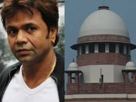 Sc Slams Rajpal Yadav For Not Settling Loan With Businessman ব্যবসায়ীর টাকা না ফেরানোয় রাজপাল যাদবকে তিরস্কার সুপ্রিম কোর্টের