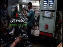 হেলমেট নেই, তাও পেট্রল চাই, পেট্রোলপাম্পে ‘দাদাগিরি’, হুমকি তৃণমূল যুব নেতার