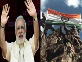 Kargil Vijay Diwas Pm Hails Sacrifices Of Indian Soldiers কার্গিল যুদ্ধে শহিদদের প্রতি শ্রদ্ধাজ্ঞাপন মোদীর