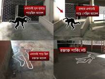 আবেশ মৃত্যু: বন্ধুদের 'ক্লিনচিট' পুলিশের