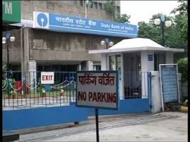 Bank Employees Strike Hit Operations Today দেশজুড়ে ব্যাঙ্ক ধর্মঘট, ভোগান্তি গ্রাহকদের