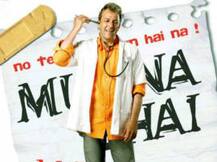 ২০১৮তে মুক্তি পাবে ‘মুন্নাভাই ৩’, নিজের জন্মদিনে একথা জানালেন সঞ্জয় দত্ত