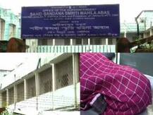 কোচবিহারে সরকারি হোমে নাবালিকার ঝুলন্ত দেহ উদ্ধার, অপসারিত হোমের সুপার