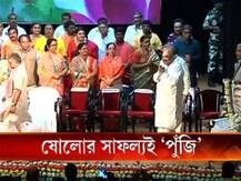 পাখির চোখ পঞ্চায়েত ভোট, রাজ্যে বিজেপি ক্ষমতা দখল করবে, দাবি অমিত শাহর