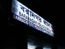 শৌচাগারে যাবে বলতে পারেনি, ছাত্রকে মার, গৃহশিক্ষিকার বিরুদ্ধে অভিযোগ দায়ের