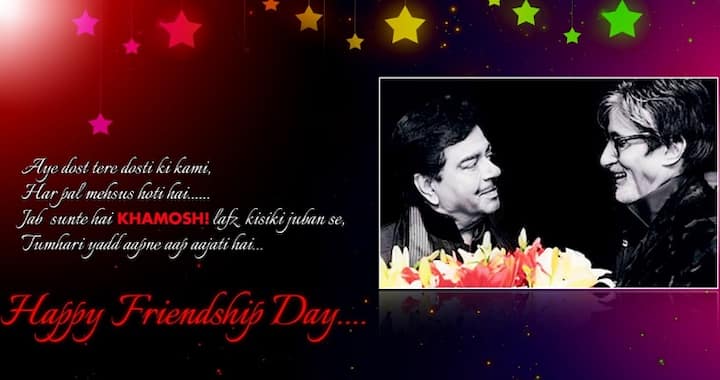 অন্য একটি ছবিতে শত্রুঘ্ন-র সঙ্গে বিগ বি। ক্যাপশনে ‘খামোশ’-এর বিখ্যাত সেই ডায়লগ। 