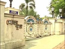 মোহরকুঞ্জের ভিতরে উদ্ধার ব্যবসায়ীর দেহ