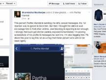 ফেসবুকে অশ্লীল মেসেজ, প্রকাশ্যে অভিযোগ জানালেন রাষ্ট্রপতি কন্যা শর্মিষ্ঠা মুখোপাধ্যায়