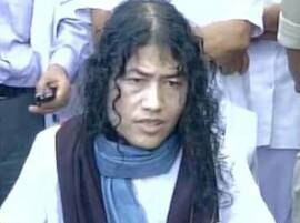 No Change In Decision To Enter Into Politics Irom Sharmila রাজনীতিতে নামার সিদ্ধান্ত বদলাবে না: ইরম শর্মিলা