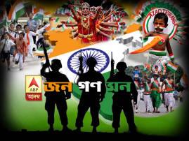 Today In 70th Independence Day আজ ৭০ তম স্বাধীনতা দিবস, জানান নিজের অনুভূতি