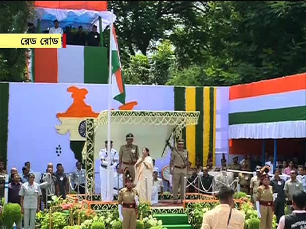 ৭০ তম স্বাধীনতা দিবস পালন রেড রোডে