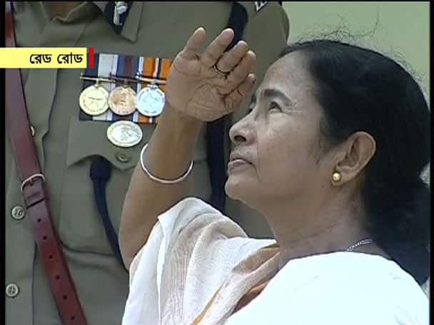 ৭০ তম স্বাধীনতা দিবস পালন রেড রোডে