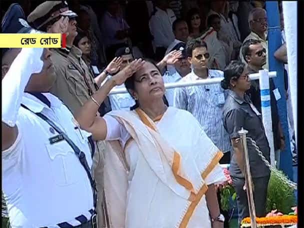 ৭০ তম স্বাধীনতা দিবস পালন রেড রোডে