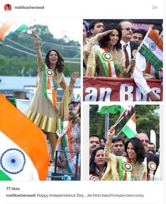 মল্লিকা শেরাওয়াতের স্বাধীনতা দিবস পালন।