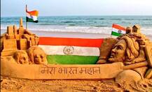 স্যান্ড আর্টের মাধ্যমে স্বাধীনতা দিবস উদযাপন এবং দীপাকে শুভেচ্ছা সুদর্শনের