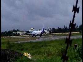 Bomb Hoax In Dumdum Airport কলকাতা বিমানবন্দরে আবার বোমাতঙ্ক, মহিলা কণ্ঠে হুমকি ফোন