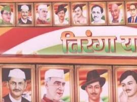 Nehru And Shastri Appeared In Bjps Poster During Tiranga Yatra বিজেপির তিরঙ্গা যাত্রায় নেহরু, লাল বাহাদুর শাস্ত্রীর ছবি