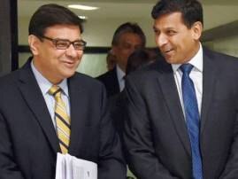 Urjit Patel Appointed New Rbi Governor To Succeed Raghuram Rajan রাজনের উত্তরসূরী, রিজার্ভ ব্যাঙ্কের নতুন গর্ভনর হচ্ছেন উর্জিত পটেল