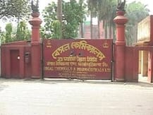 বন্ধ হচ্ছে বেঙ্গল কেমিক্যালস? প্রস্তাব দিয়ে কেন্দ্রের চিঠি