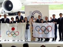 রিও থেকে টোকিও পৌঁছল অলিম্পিক পতাকা