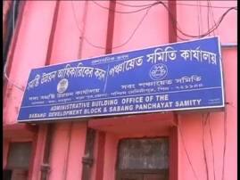 Tmc Captures 3 Panchayat Samity বিরোধী শিবিরে ভাঙন অব্যাহত, এক দিনে ৩টি পঞ্চায়েত সমিতির দখল নিল তৃণমূল