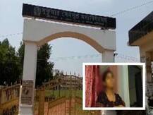 কলেজ কামাই কেন? কৈফিয়ত্‍ চেয়ে অধ্যাপিকাকে 'হেনস্থা-শ্লীলতাহানি' টিএমএমসিপি-র