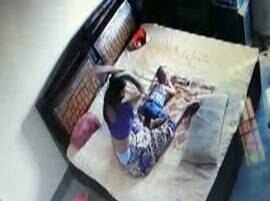 Woman Caught On Cctv While Brutally Beating Son In Bareilly সিসিটিভিতে ধরা পড়ল: দেড় বছরের শিশুকে নির্দয় মারধর মায়ের