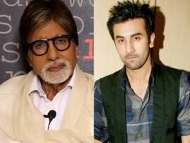 Amitabh Bachchan My Style Icon Ranbir Kapoor আমার স্টাইল আইকন অমিতাভ: রণবীর