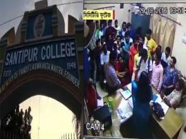 Outsiders Threaten Shantipur College Professor At Gun Pont কলেজের স্টাফরুমে ঢুকে অধ্যাপকের মাথায় ‘রিভলভার’ ঠেকিয়ে হুমকি!