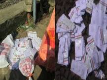 হাওড়া-বর্ধমান রেল লাইনের ধারে তিন জায়গায় উদ্ধার প্রচুর আধার-কার্ড, শুরু তদন্ত