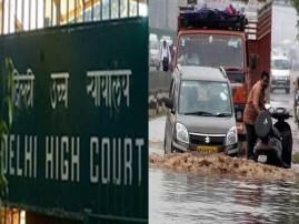 Cant Tolerate Water Logging Year After Year Hc বৃষ্টিতে বছরের পর বছর জল-জমা চলতে পারে না, মন্তব্য ক্ষুব্ধ দিল্লি হাইকোর্টের